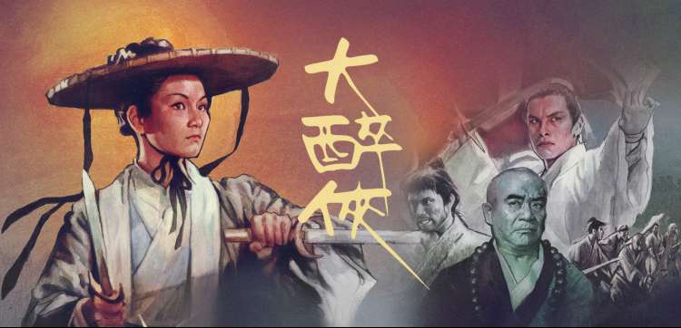 手机免费在线观看高清电影