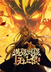 口碑榜第三名