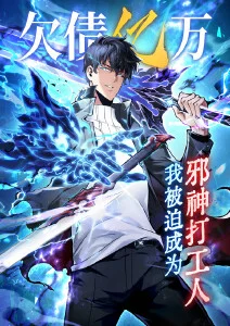 口碑榜第五名